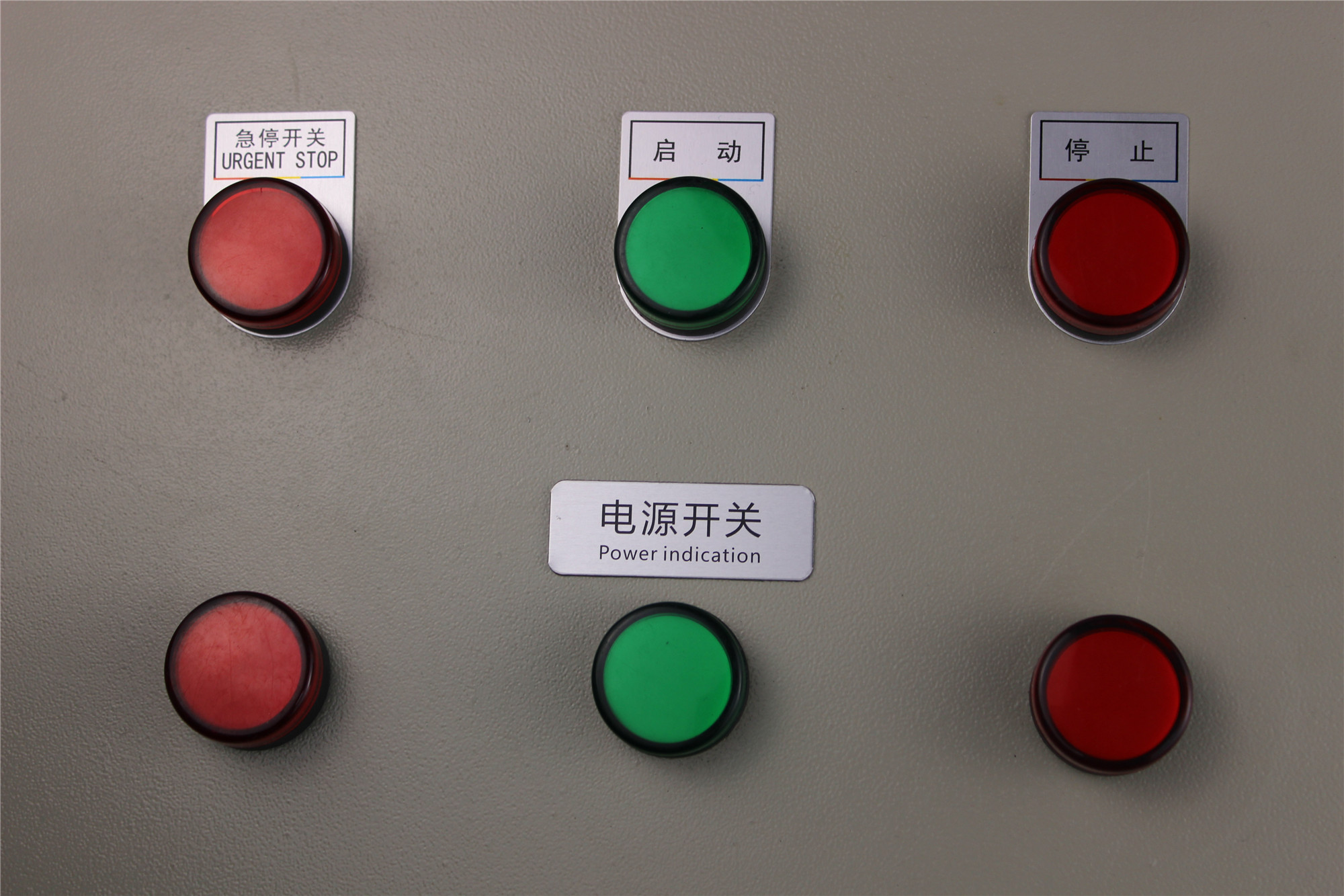 电气按钮标牌