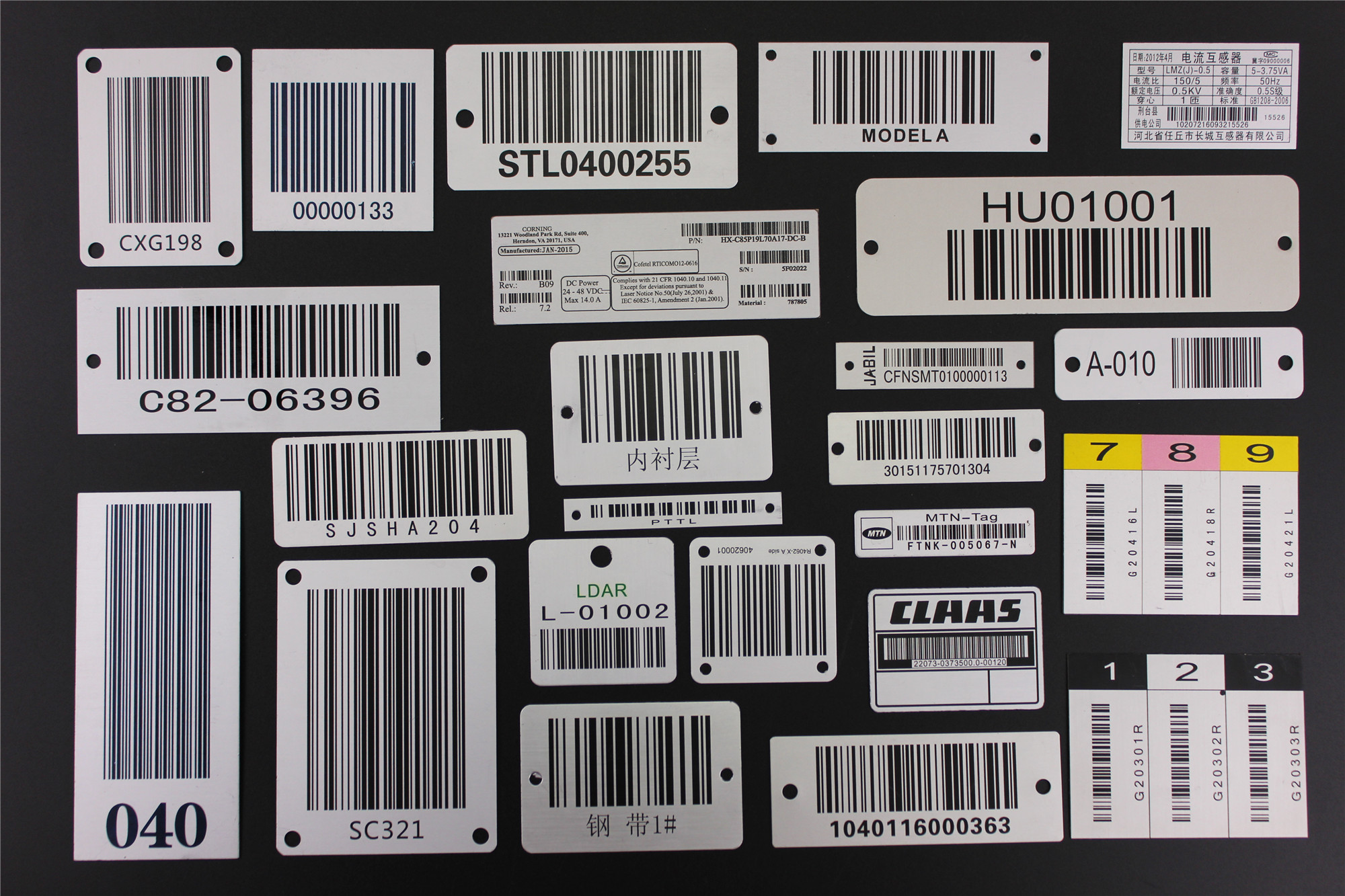 金属条形码标牌1